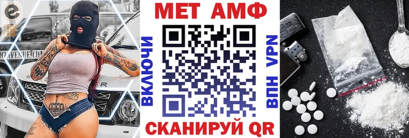OMG ТОР Струнино Амфетамин Premium наркошоп