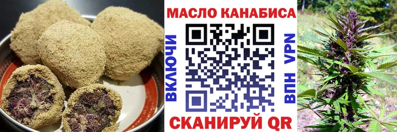 Cannafood марихуана  где купить наркотик  Струнино 