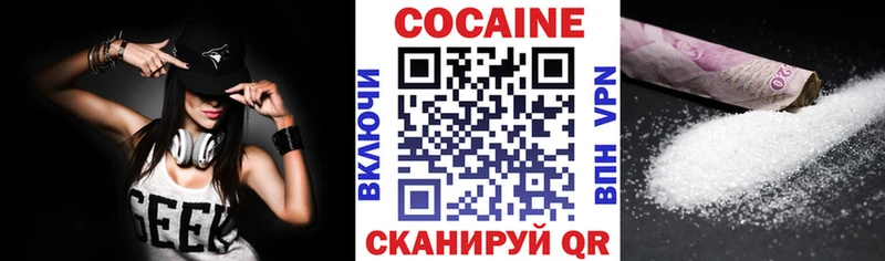 Кокаин FishScale  Струнино 