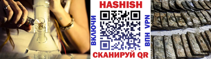 ГАШИШ хэш  Струнино 