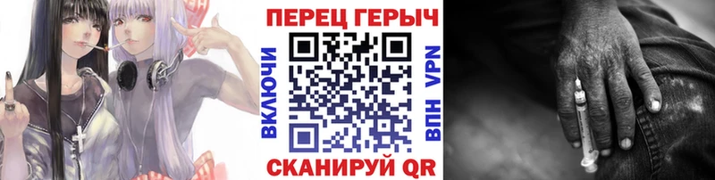 МЕГА ONION Струнино Героин гречка