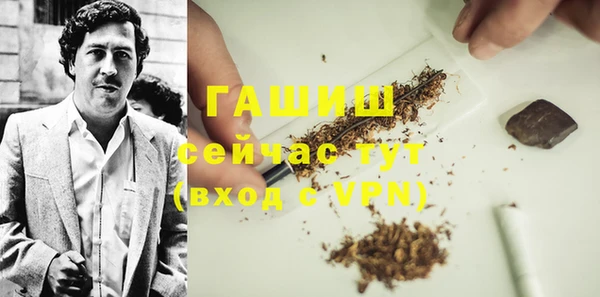 меф VHQ Нягань