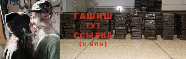 спайс Видное