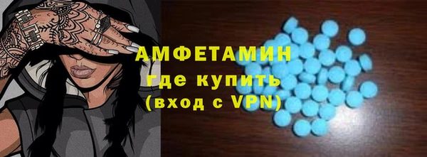 меф VHQ Нягань