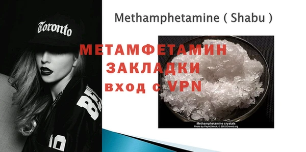 меф VHQ Нягань