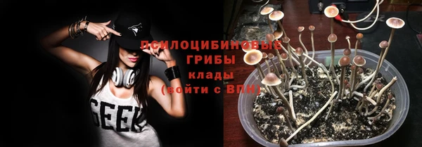 мефедрон Нязепетровск