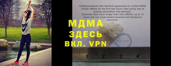 меф VHQ Нягань