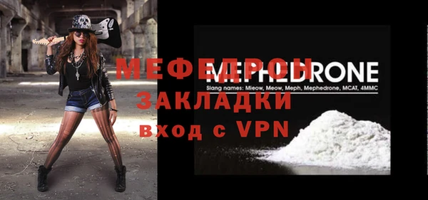 скорость mdpv Няндома