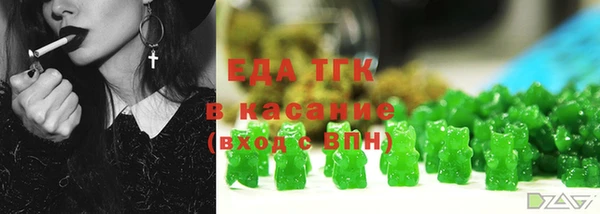 мефедрон Нязепетровск