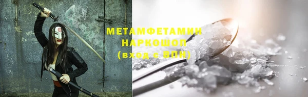 меф VHQ Нягань