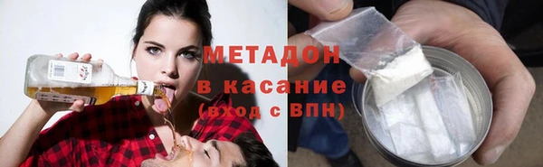 альфа пвп Воткинск