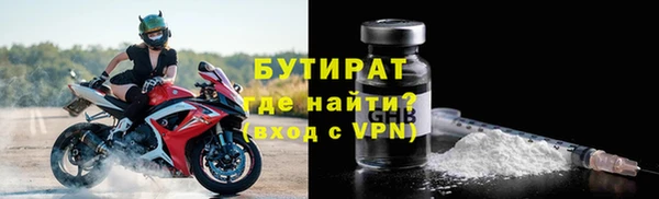 мефедрон Нязепетровск
