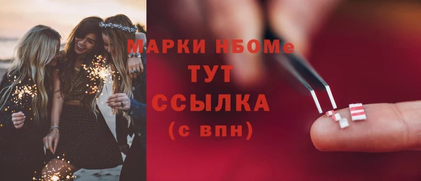 кокаин премиум Вуктыл