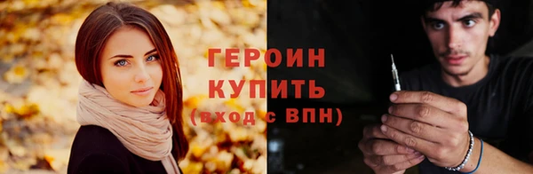 меф VHQ Нягань