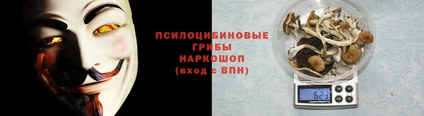 мефедрон Нязепетровск