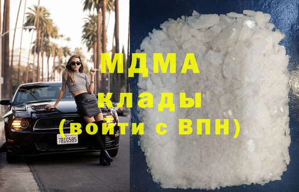скорость mdpv Няндома
