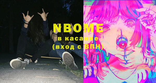 мефедрон Нязепетровск