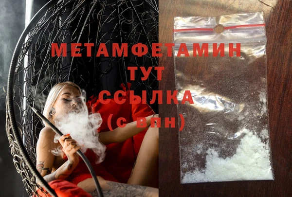 скорость mdpv Няндома