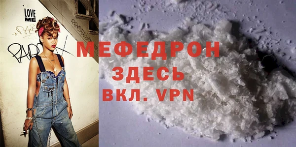 мефедрон Нязепетровск