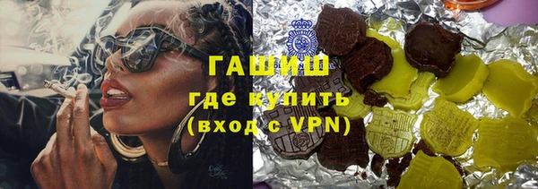 меф VHQ Нягань