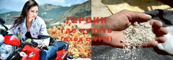 мефедрон Нязепетровск