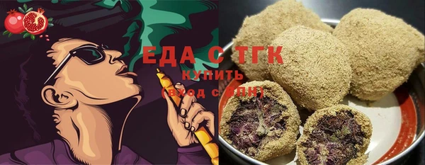 мефедрон Нязепетровск