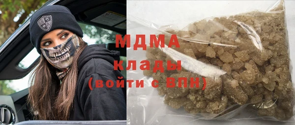 мефедрон Нязепетровск