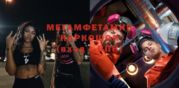 мефедрон Нязепетровск