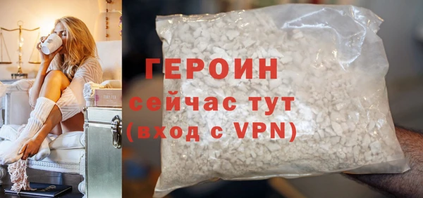 мефедрон Нязепетровск