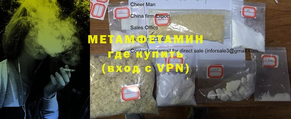 скорость mdpv Няндома