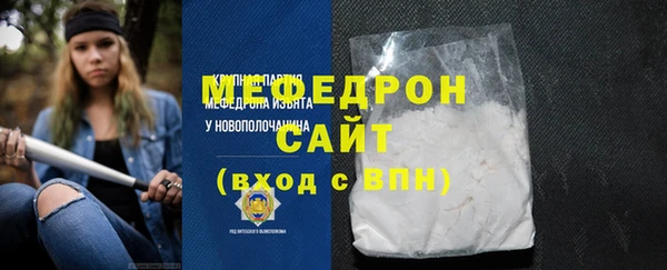 скорость mdpv Няндома