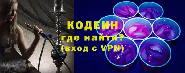 мефедрон Нязепетровск
