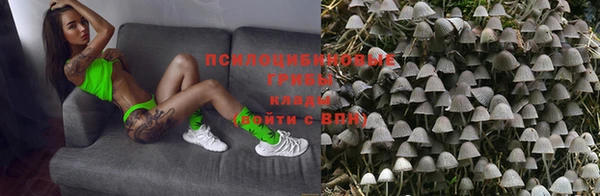 мефедрон Нязепетровск