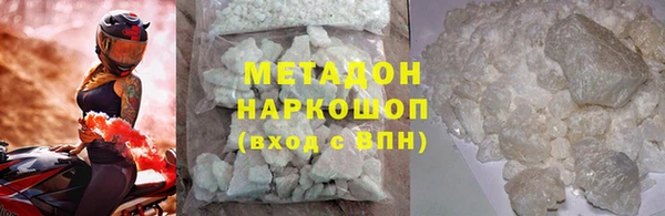 скорость mdpv Няндома