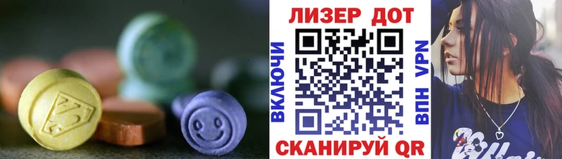 Лсд 25 экстази кислота  купить  сайты  Струнино 