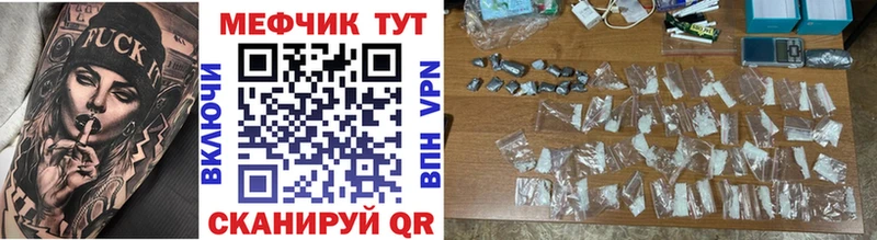 Меф mephedrone  Струнино 