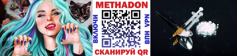 где найти наркотики даркнет наркотические препараты МЕТАДОН мёд Струнино