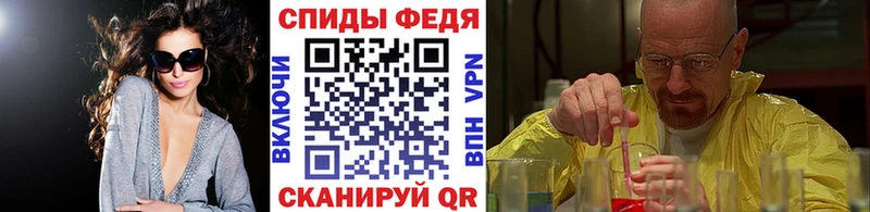 МЕТАМФЕТАМИН витя  Струнино 