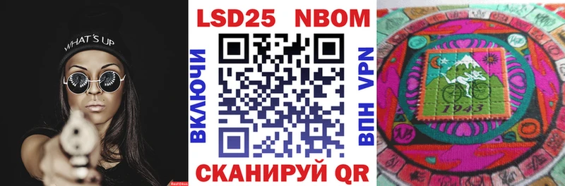 наркота Струнино Марки NBOMe 1,5мг