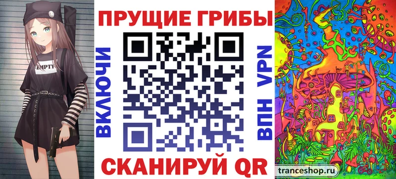 Псилоцибиновые грибы Magic Shrooms  продажа наркотиков  Струнино 